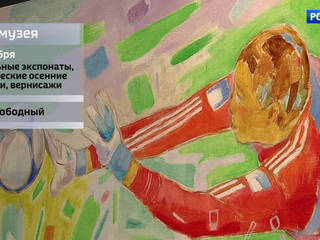 �������� � �������: ��� ��� ���������, ����� ������� � ��������� ������������