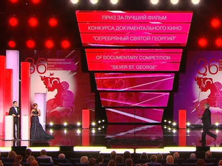 ���� ����-2014 ������� ����� �����������