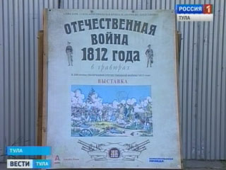     ,   1812 