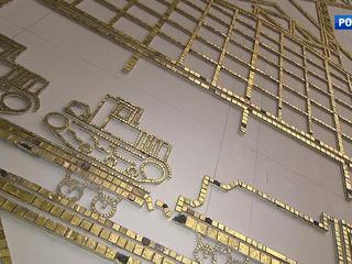 ��������� "������" �� ���� ������� ������ ������������ ������