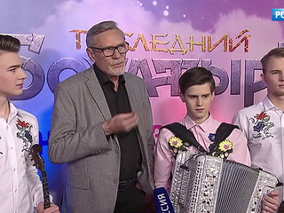 �� ��������� �������� ������ ������ �������� "����� ����� - ��������� ��������"