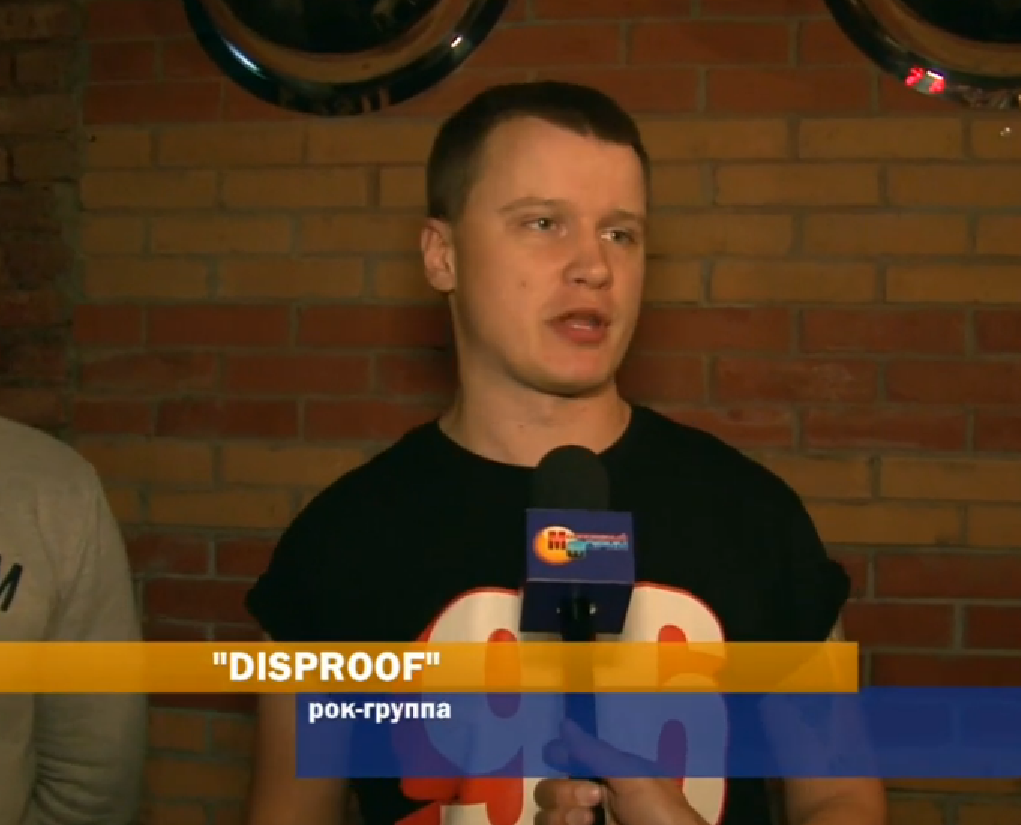   DISPROOF