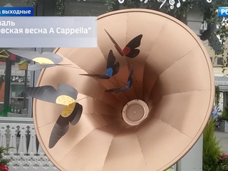 �������� ������, ����� A Cappella � ����� � "�����������": ����� �������� � �������