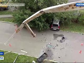 �����-������. ���� �� 8 �������� 2017 ���� (17:40)