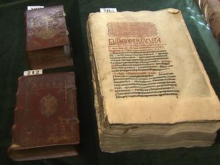 Рукописи ивана грозного. Государственная общественно-политическая библиотека