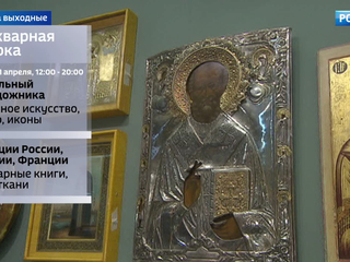 �����-������. ���� �� 23 ����� 2018 ���� (17:40)