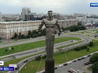 Олицетворение грандиозного прорыва: памятник Юрию Гагарину отмечает 40-летие