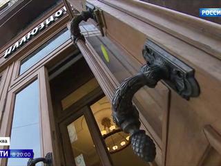 �������� "���������": ��������� ������ ����� ����� � ������ ���� 1920-� �����