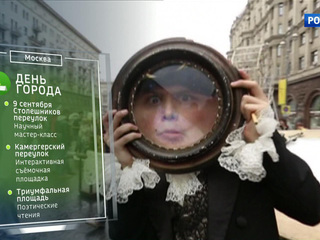 ���� ������ � �������: ��� ����������� ����� ��������?