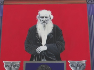 ����� ������ ��������� ��������� Tolstoy Weekend