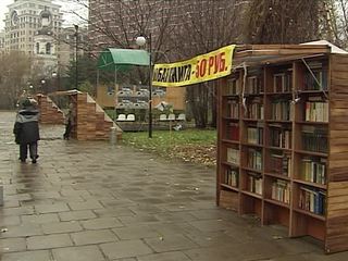 ������� �����-2012 ������