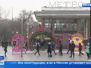 �����-������. ���� �� 6 ������� 2017 ���� (11:40)