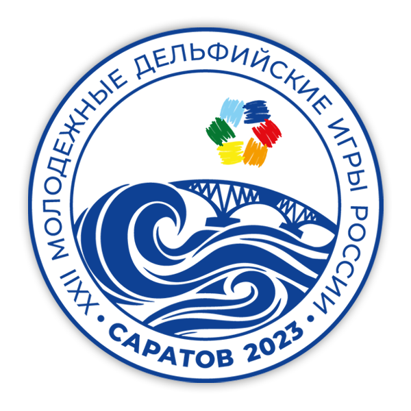 XXII молодежные Дельфийские игры России