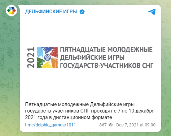 1 снг программа