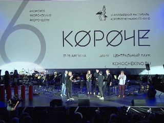 �� ������������� "������" �������� ����� "���� ����"