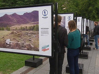 � ��������� ����� "������" ��������� ������������ "������. ���� ��� �����������"