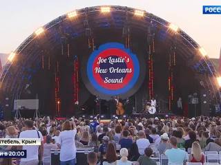 Koktebel Jazz Party: ����� ������� ����, � ��� ��������