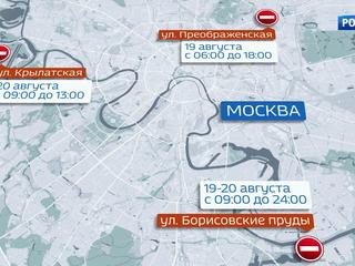 ����� � �����: � �������� � ������� ��������� ��� ����