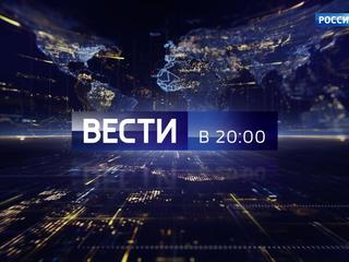 ����� � 20:00. ���� �� 18.08.2018