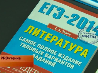 ��������� "Pro������" �� 27 ���� 2014 ����