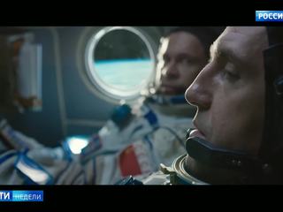 "�����-7": ������� �������, ������� ����� �� ���� ���������