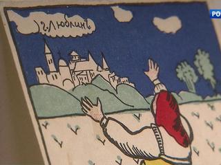 �� ������ "������ �������": ����������� �������� �������� �� ����