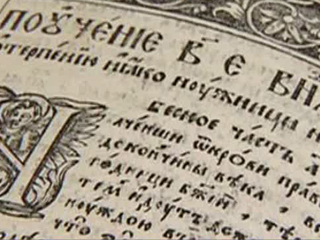 "�������� �������" � �����������, ������� ��������, �������� Black Sabbath