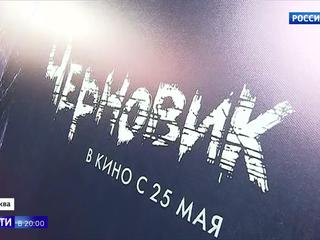 � ������ ������ �������� ������ "��������" �� ������ ������ ����������