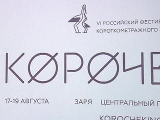 ��������� ���������� ��������� ����������������� ���� "������"